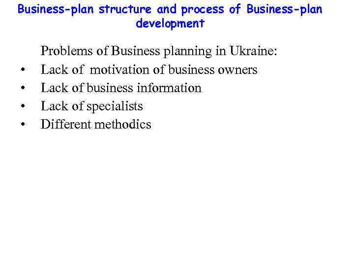 Business-plan structure and process of Business-plan development Problems of Business planning in Ukraine: •