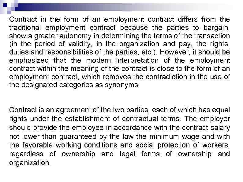 Contract in the form of an employment contract differs from the traditional employment contract
