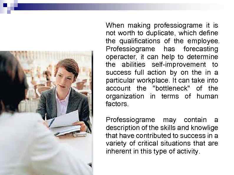 When making professiograme it is not worth to duplicate, which define the qualifications of