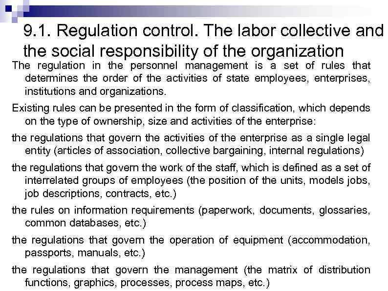 9. 1. Regulation control. The labor collective and the social responsibility of the organization