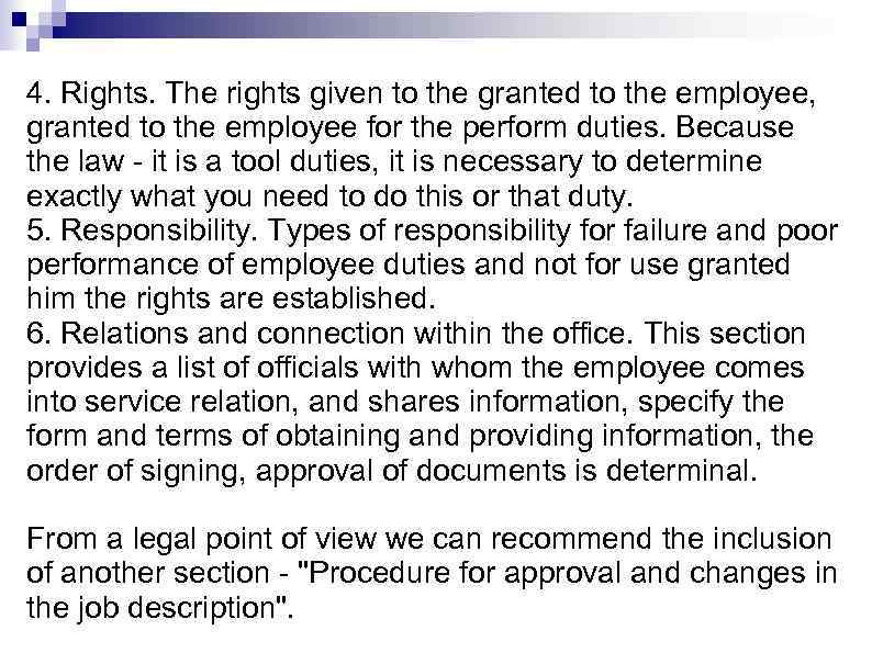 4. Rights. The rights given to the granted to the employee, granted to the