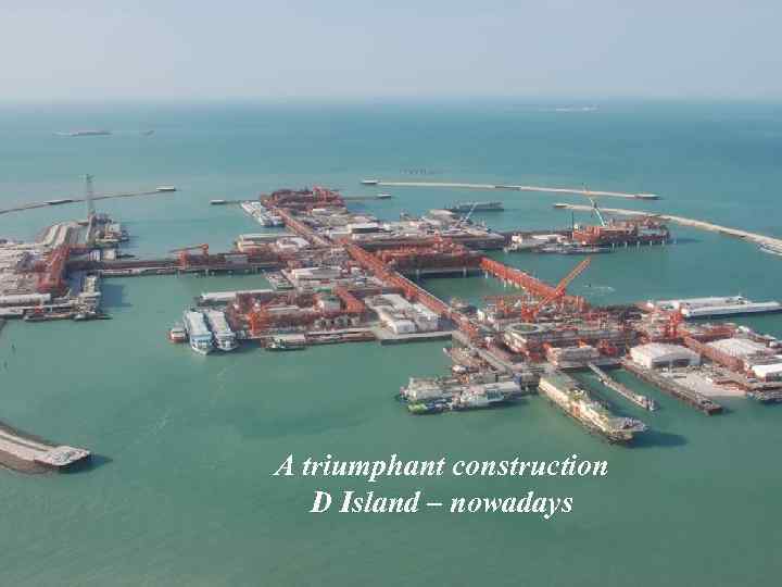 A triumphant construction D Island – nowadays 