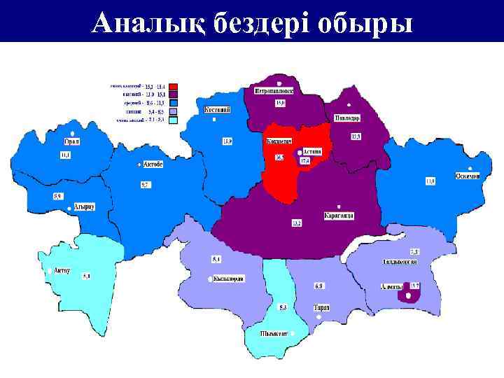 Аналық бездері обыры 