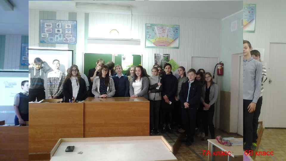 6 Б класс7 А класс 6 В класс 