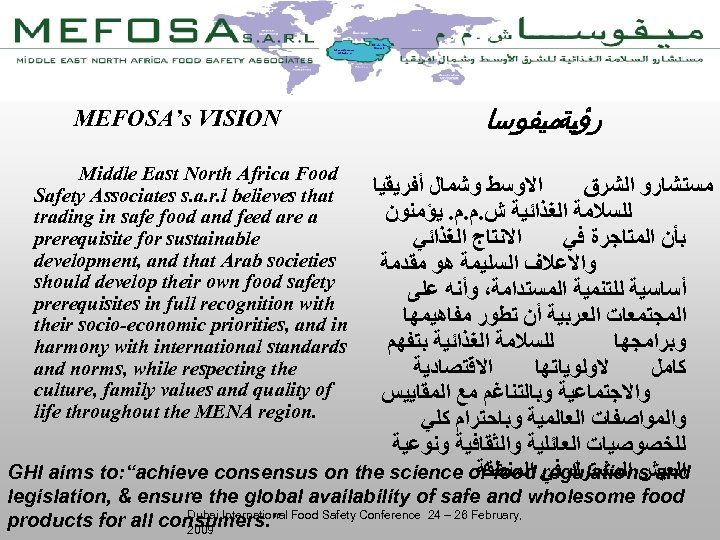 MEFOSA’s VISION ﺭﺅﻴﺔﻣﻴﻔﻮﺳﺎ Middle East North Africa Food Safety Associates s. a. r. l