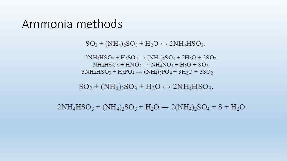 Ammonia methods 