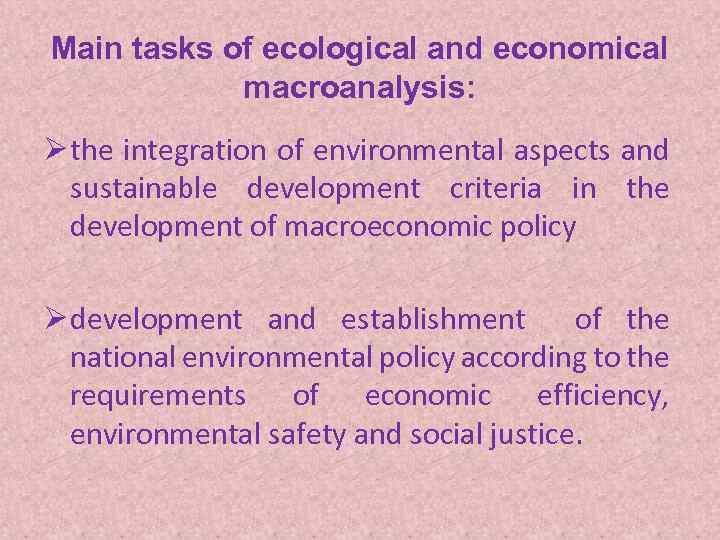 Main tasks of ecological and economical macroanalysis: Ø the integration of environmental aspects and