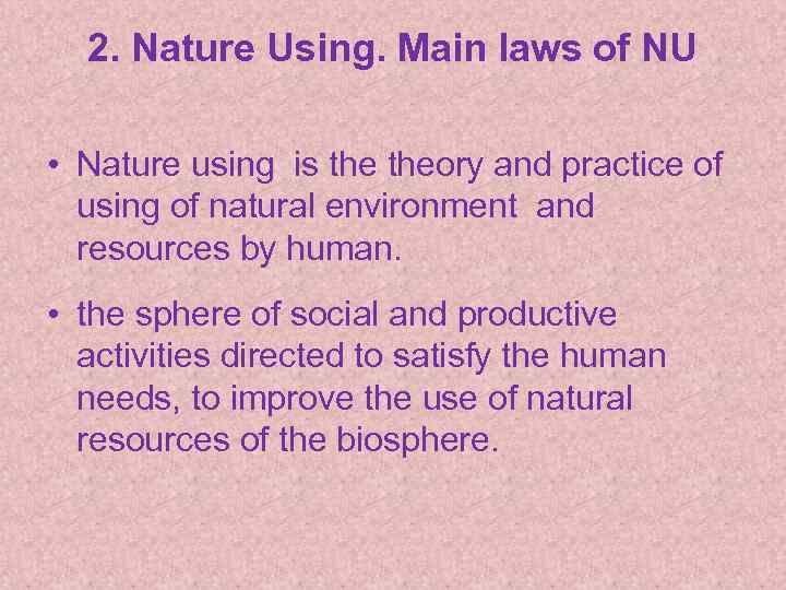 2. Nature Using. Main laws of NU • Nature using is theory and practice