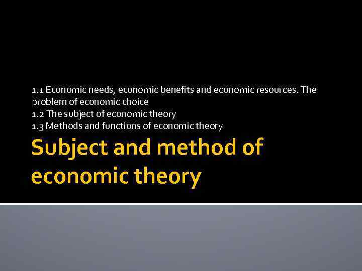 1. 1 Economic needs, economic benefits and economic resources. The problem of economic choice