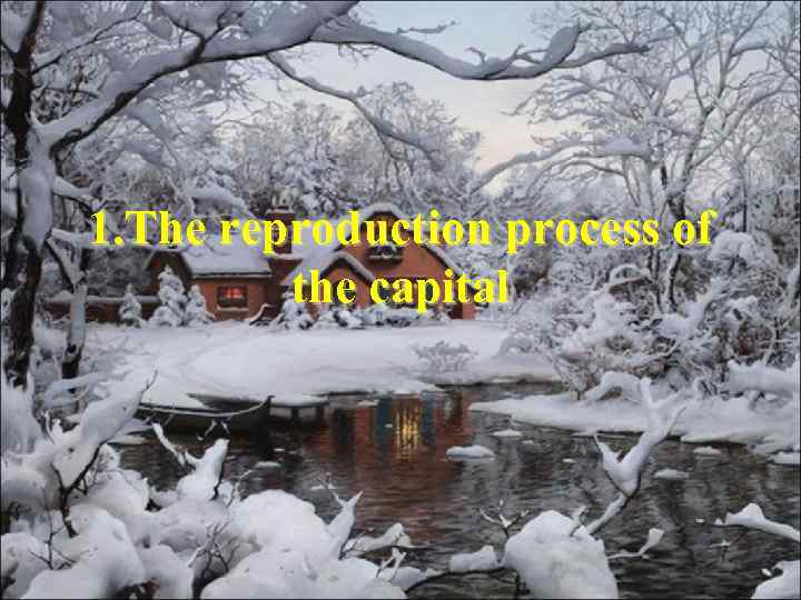 1. The reproduction process of the capital 