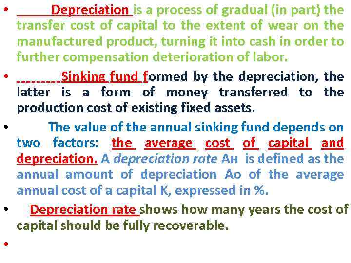 Depreciation is a process of gradual (in part) the transfer cost of capital to