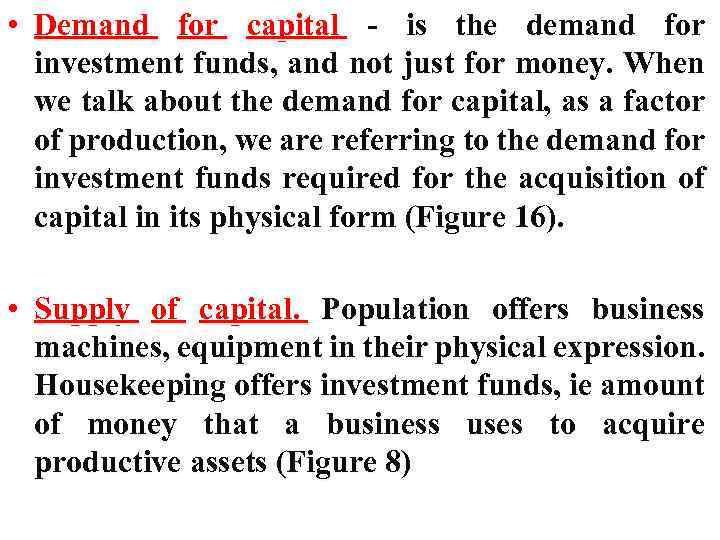  • Demand for capital - is the demand for investment funds, and not