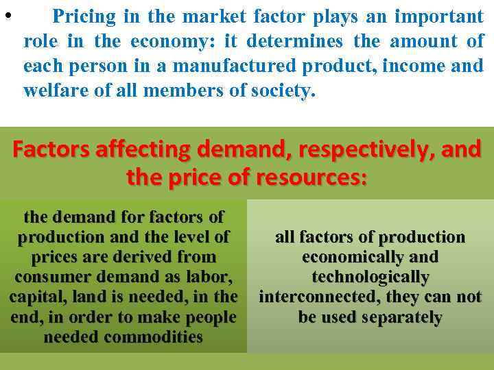  • Pricing in the market factor plays an important role in the economy: