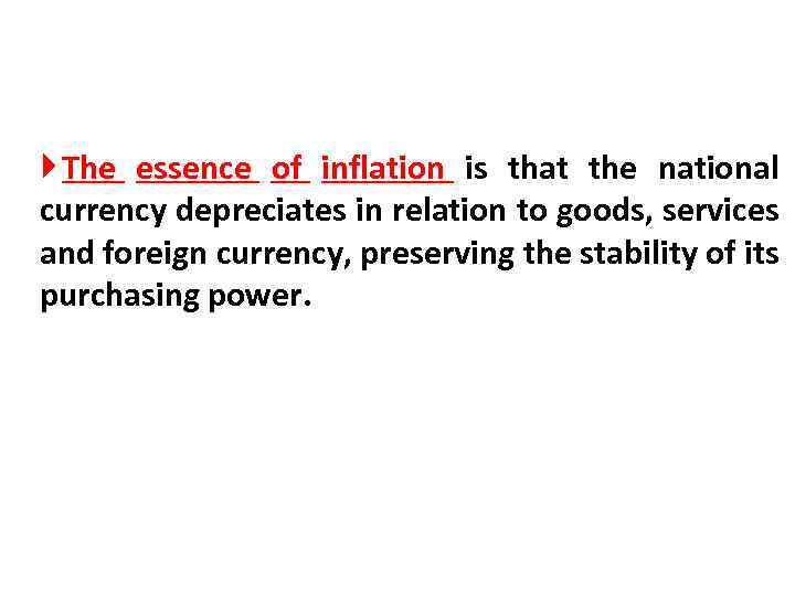  The essence of inflation is that the national currency depreciates in relation to