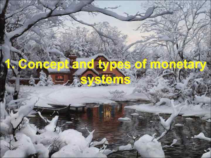 1. Concept and types of monetary systems 