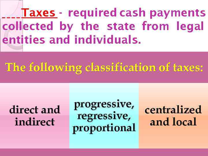 Taxes - required cash payments collected by the state from legal entities and individuals.