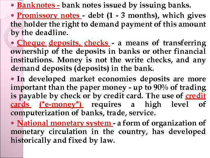 Banknotes - bank notes issued by issuing banks. Promissory notes - debt (1 -