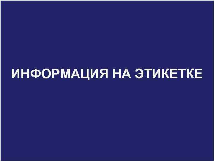 Aim To introduce you LC WAIKIKI brands, main groups, products and other special information,