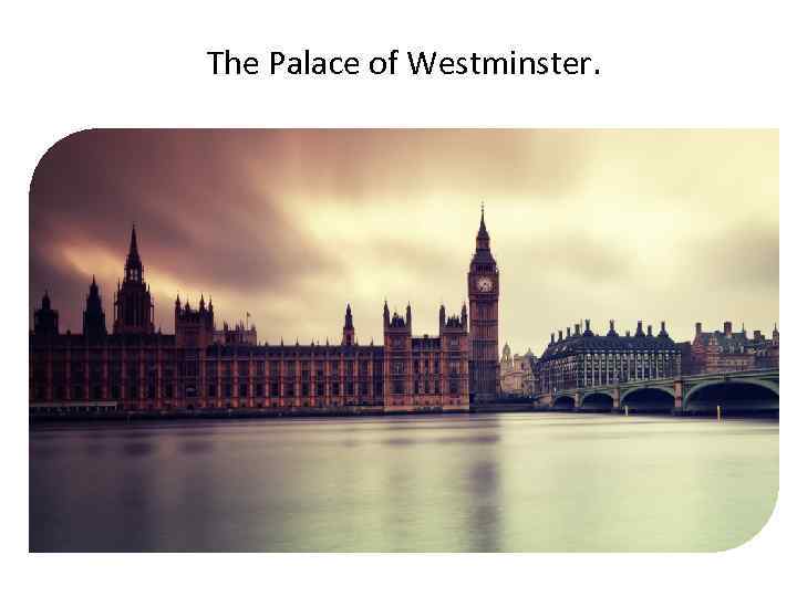  The Palace of Westminster. 