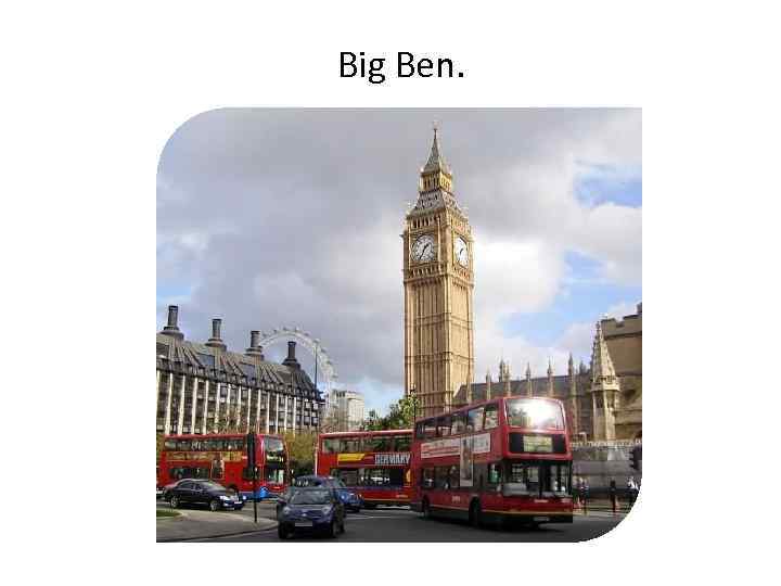 Big Ben. 