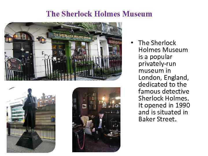 The Sherlock Holmes Museum • The Sherlock Holmes Museum is a popular privately-run museum