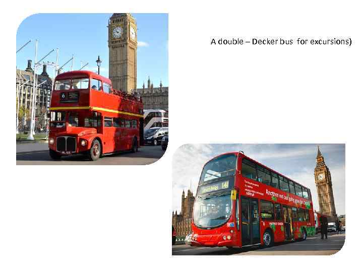 A double – Decker bus for excursions) 