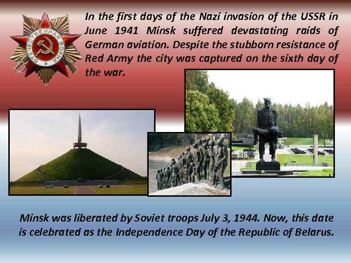 In the first days of the Nazi invasion of the USSR in June 1941