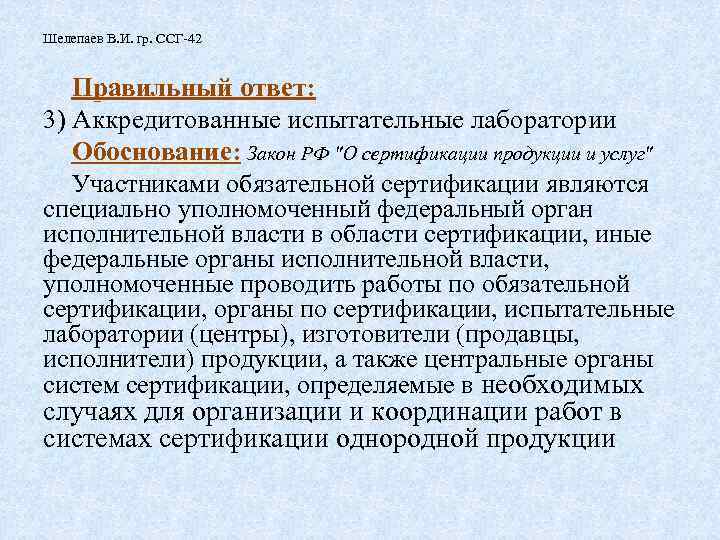 Подготовка проекта союза суверенных государств дата