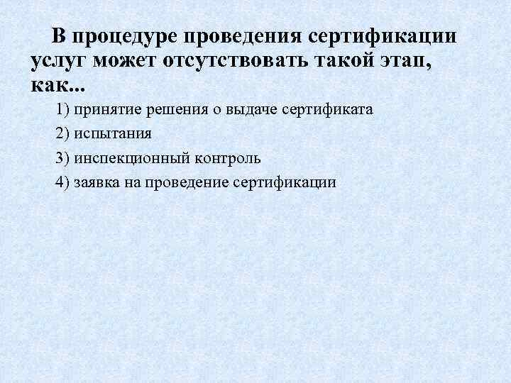 В проекте может отсутствовать основной показатель