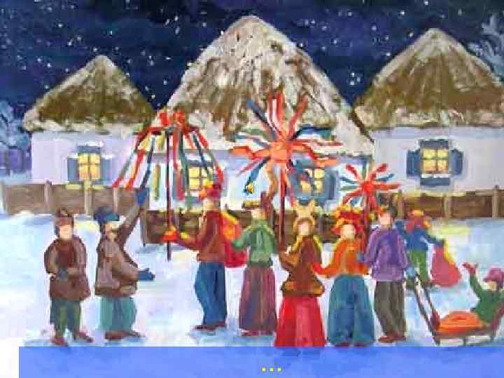 Сорокадневный пост … 