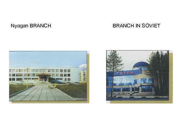 Nyagan BRANCH BRANCH IN SOVIET 