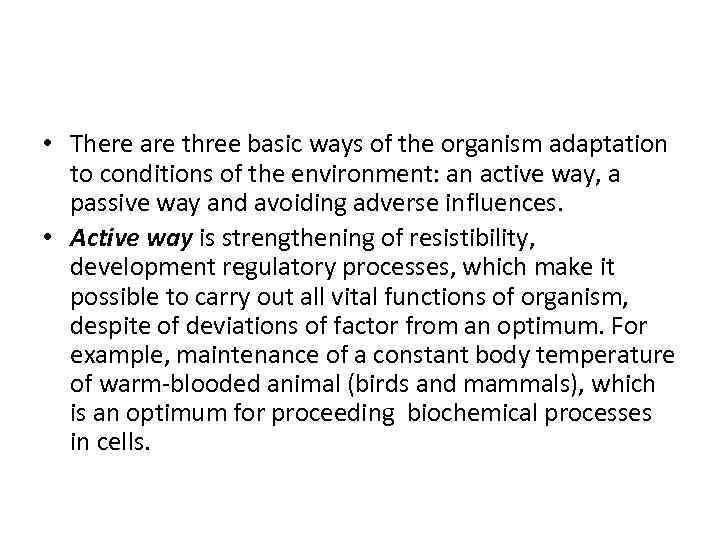  • There are three basic ways of the organism adaptation to conditions of