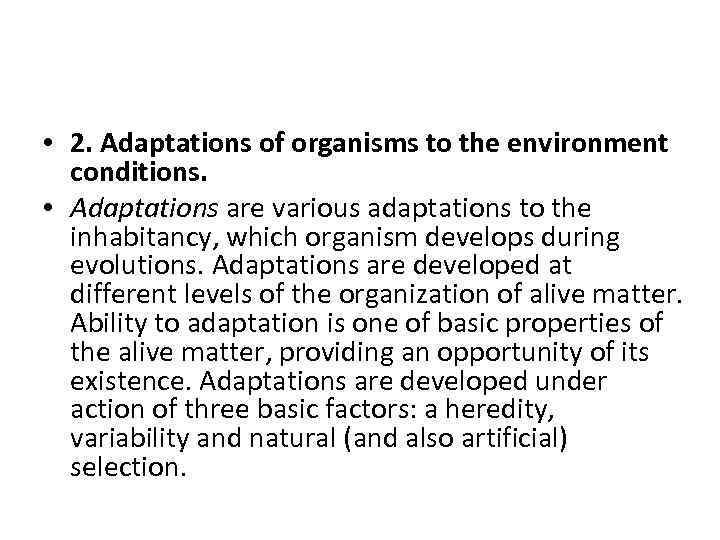  • 2. Adaptations of organisms to the environment conditions. • Adaptations are various