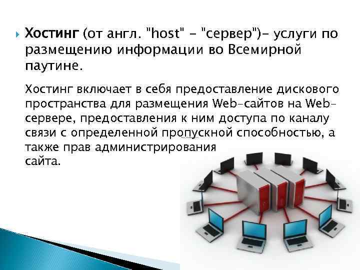 Электронная коммерция и реклама в сети интернет проект цель и задачи