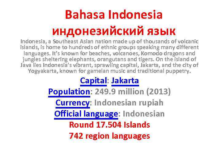 Bahasa Indonesia индонезийский язык Indonesia, a Southeast Asian nation made up of thousands of