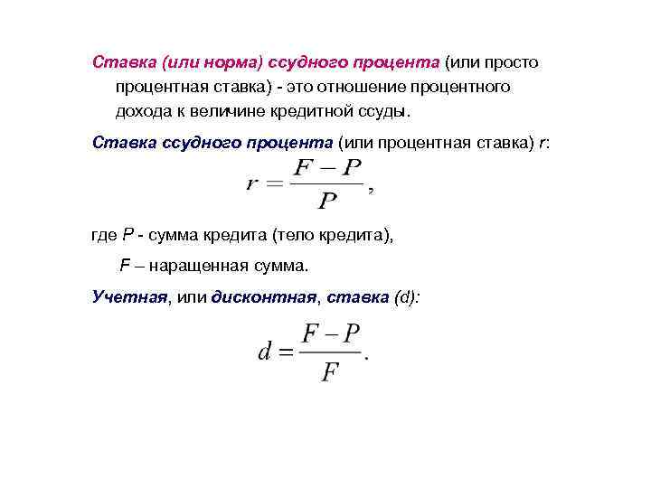 Какова реальная