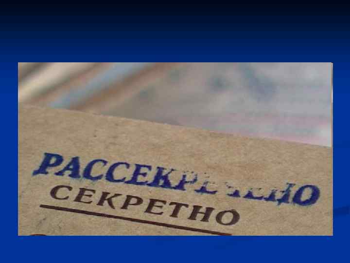 Инструкция о порядке обращения с документированной служебной информацией ограниченного доступа ворд