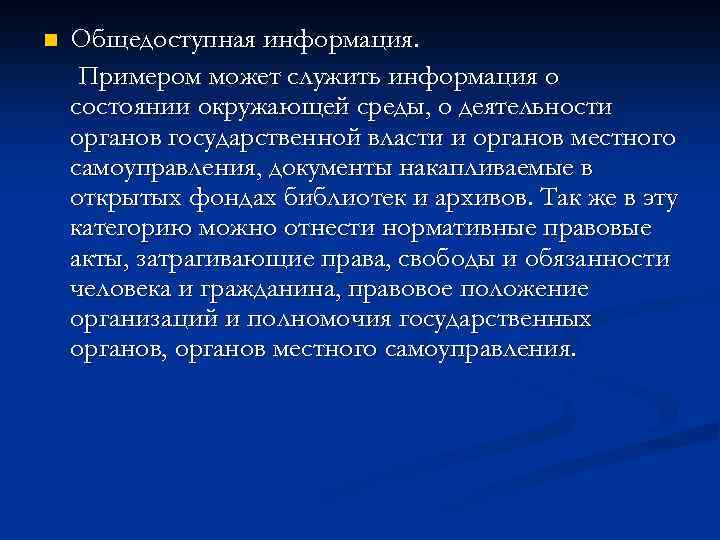 Инструкция о порядке обращения с документированной служебной информацией ограниченного доступа ворд