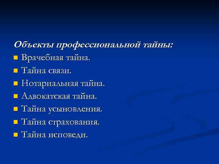 Инструкция о порядке обращения с документированной служебной информацией ограниченного доступа ворд