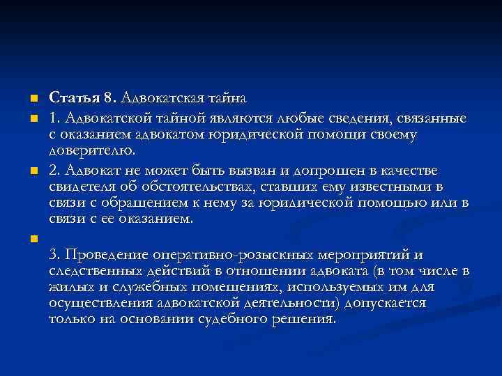 Инструкция о порядке обращения с документированной служебной информацией ограниченного доступа ворд