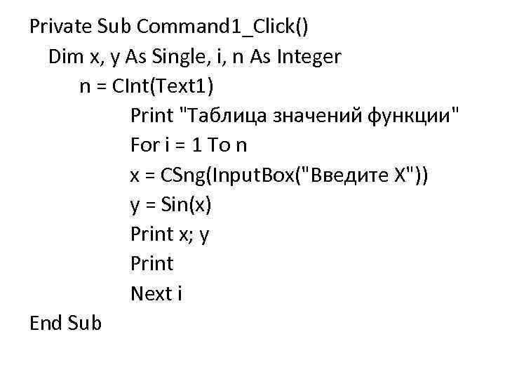 Private Sub Command 1_Click() Dim x, y As Single, i, n As Integer n