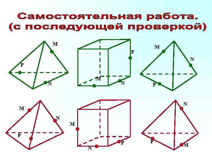 M M P N P M N N P N M P N P