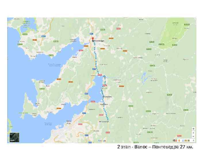 2 этап - Валос – Понтеведра 27 км. 