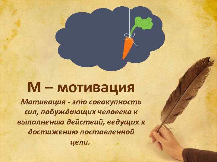 Мотивация картинка мем