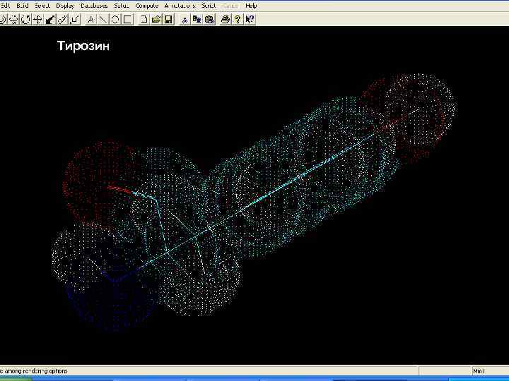  Тирозин Білки – молекулярні конструкції Амінокислоти 
