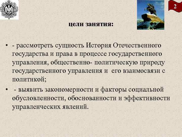 Исторический сущность. Сущность истории. Рассмотреть сущность. Сущность исторических фактов выражается в. Сущность исторического факта.