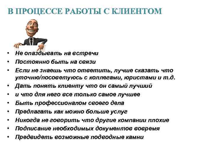 В процессе работы дисплей постоянно регенерирует т е