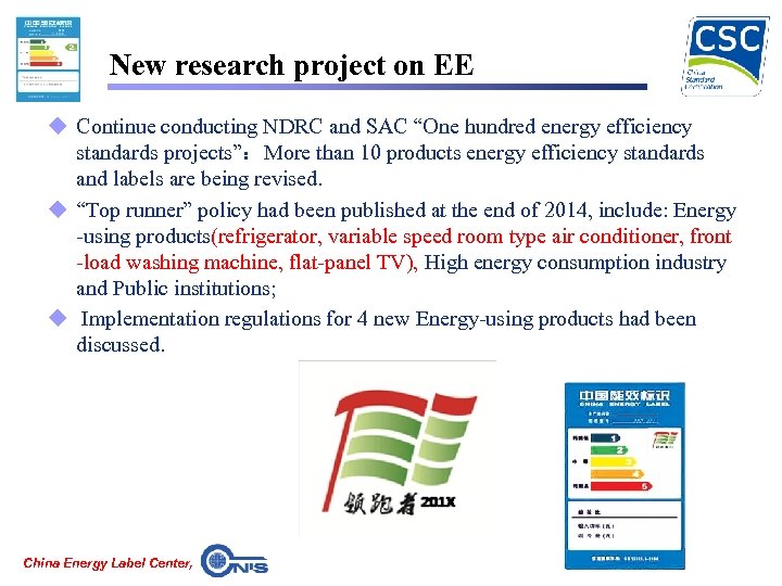 New research project on EE u Continue conducting NDRC and SAC “One hundred energy