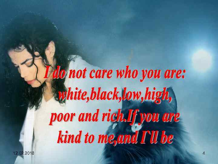 Примеры из жизни • Приведите пример из жизни или расскажите анекдот • Подыграйте аудитории,