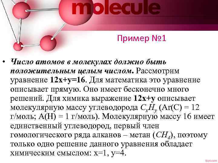 В образце содержащем большое количество атомов радона 222 86